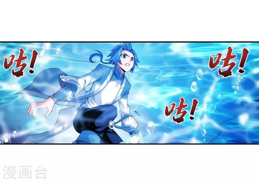 第394话 灵溪长老原来是…… 第24页