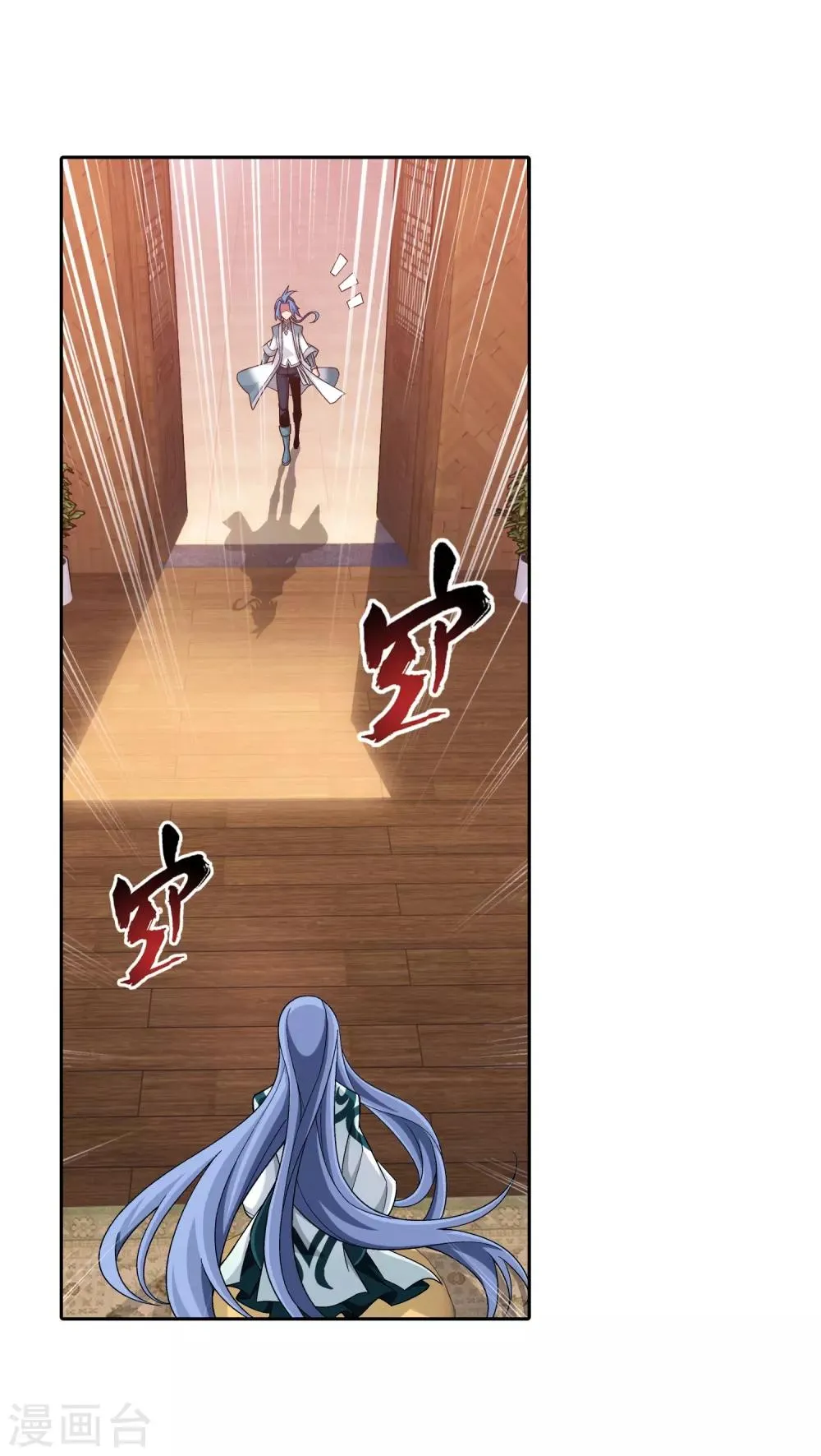 第394话 灵溪长老原来是…… 第26页