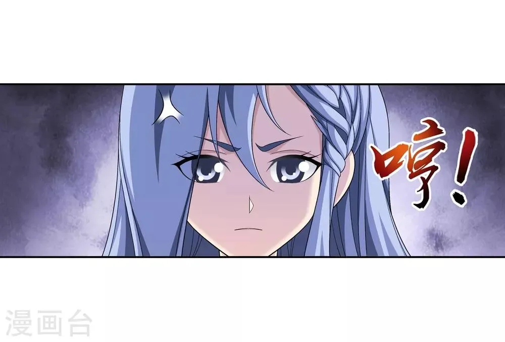第394话 灵溪长老原来是…… 第29页