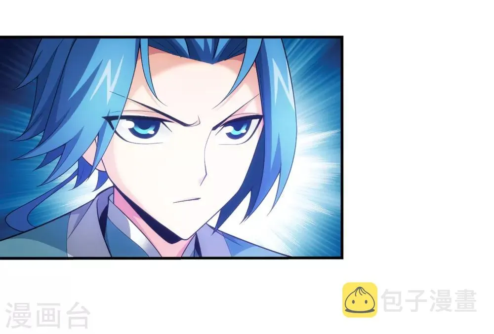 第395话 复制灵阵？！ 第31页