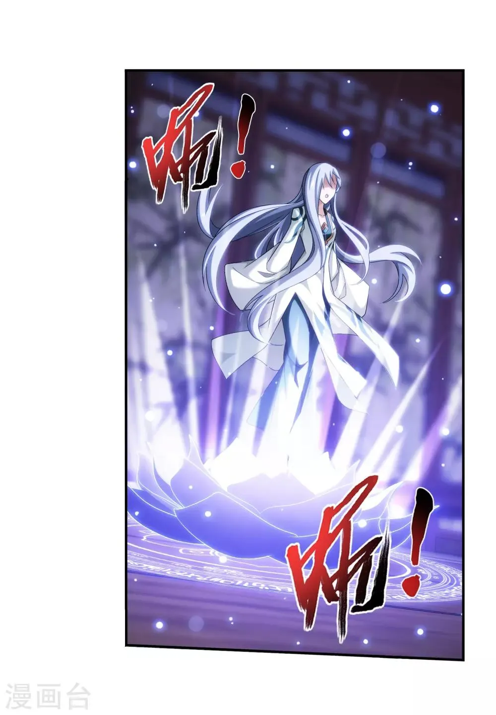 第395话 复制灵阵？！ 第40页