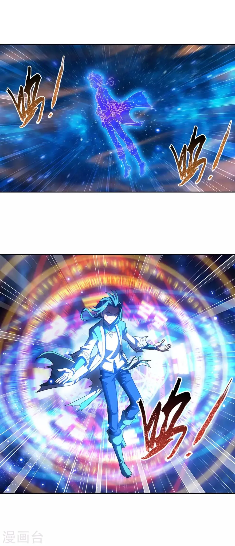 第397话 破阵！ 第7页