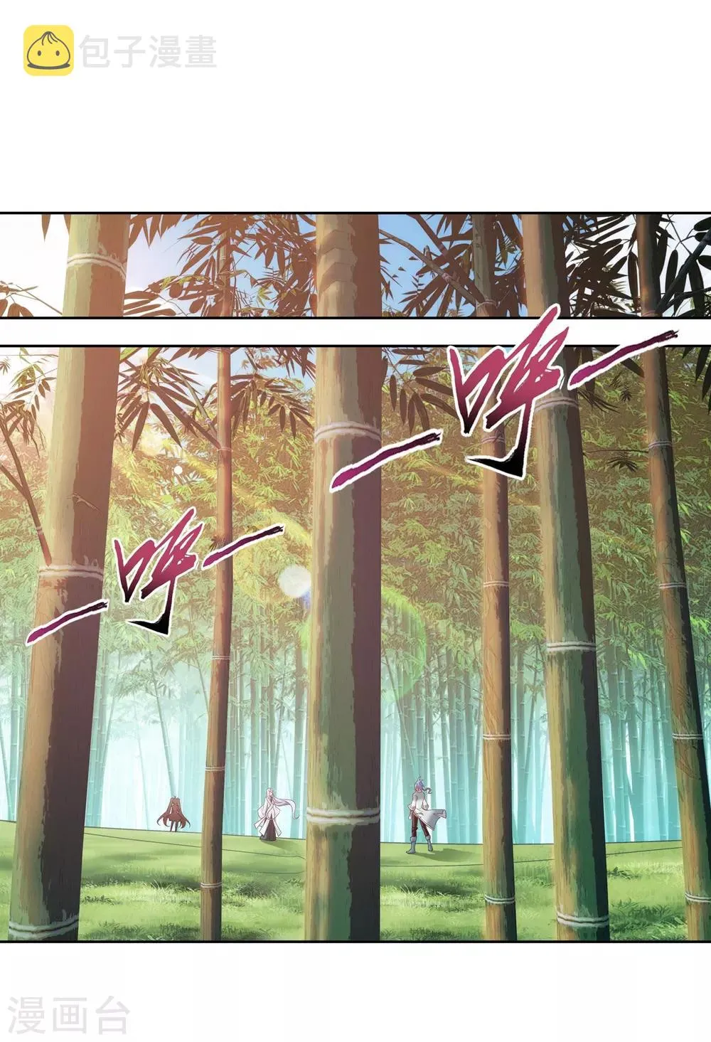 第396话 拜师考核？ 第7页