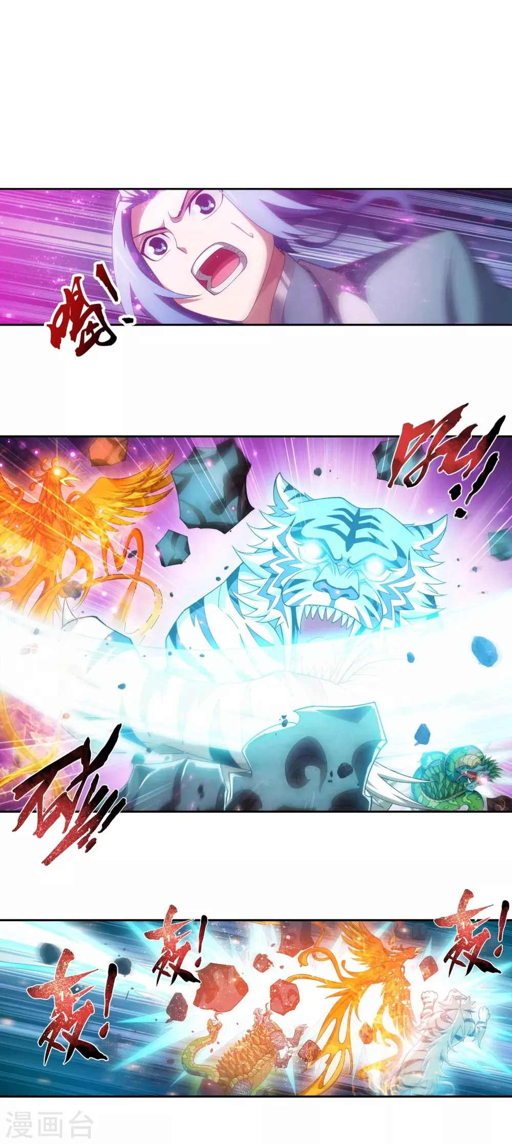 第401话 突破在即 第8页