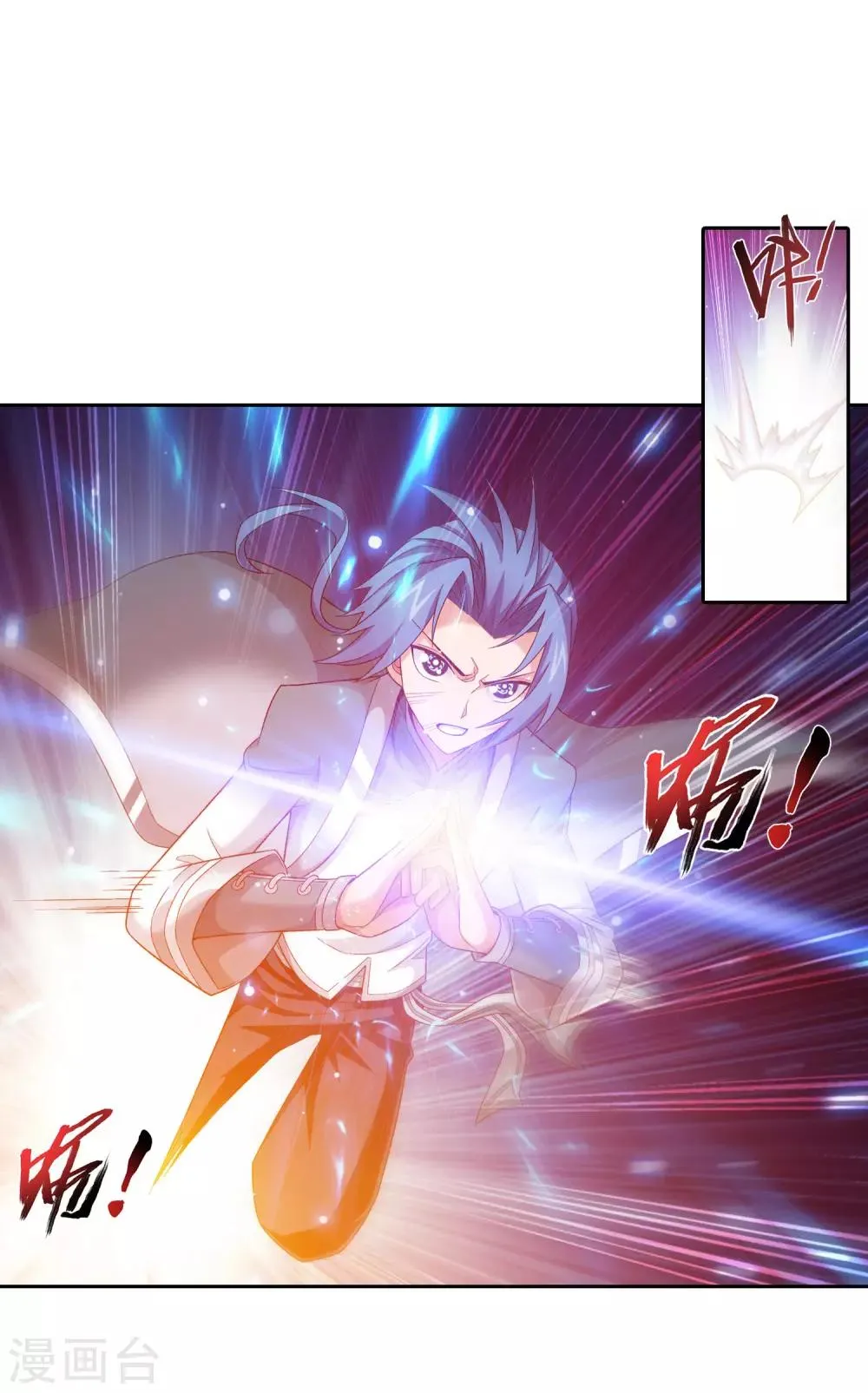 第402话 心眼 开！ 第16页