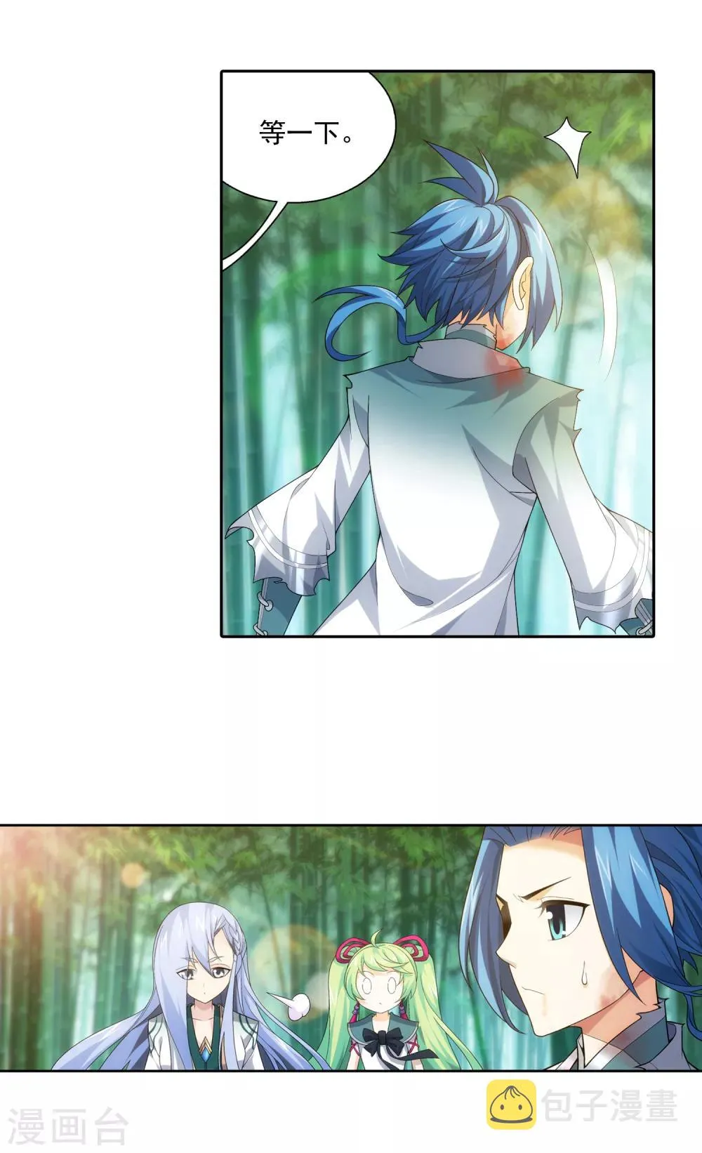 第403话 神秘画卷 第15页