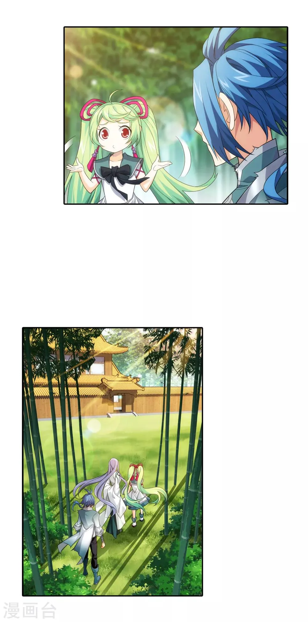 第403话 神秘画卷 第17页