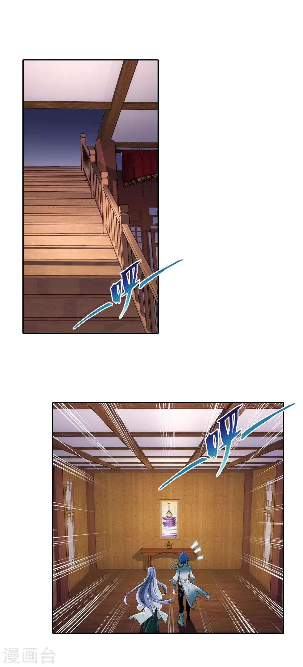 第403话 神秘画卷 第21页