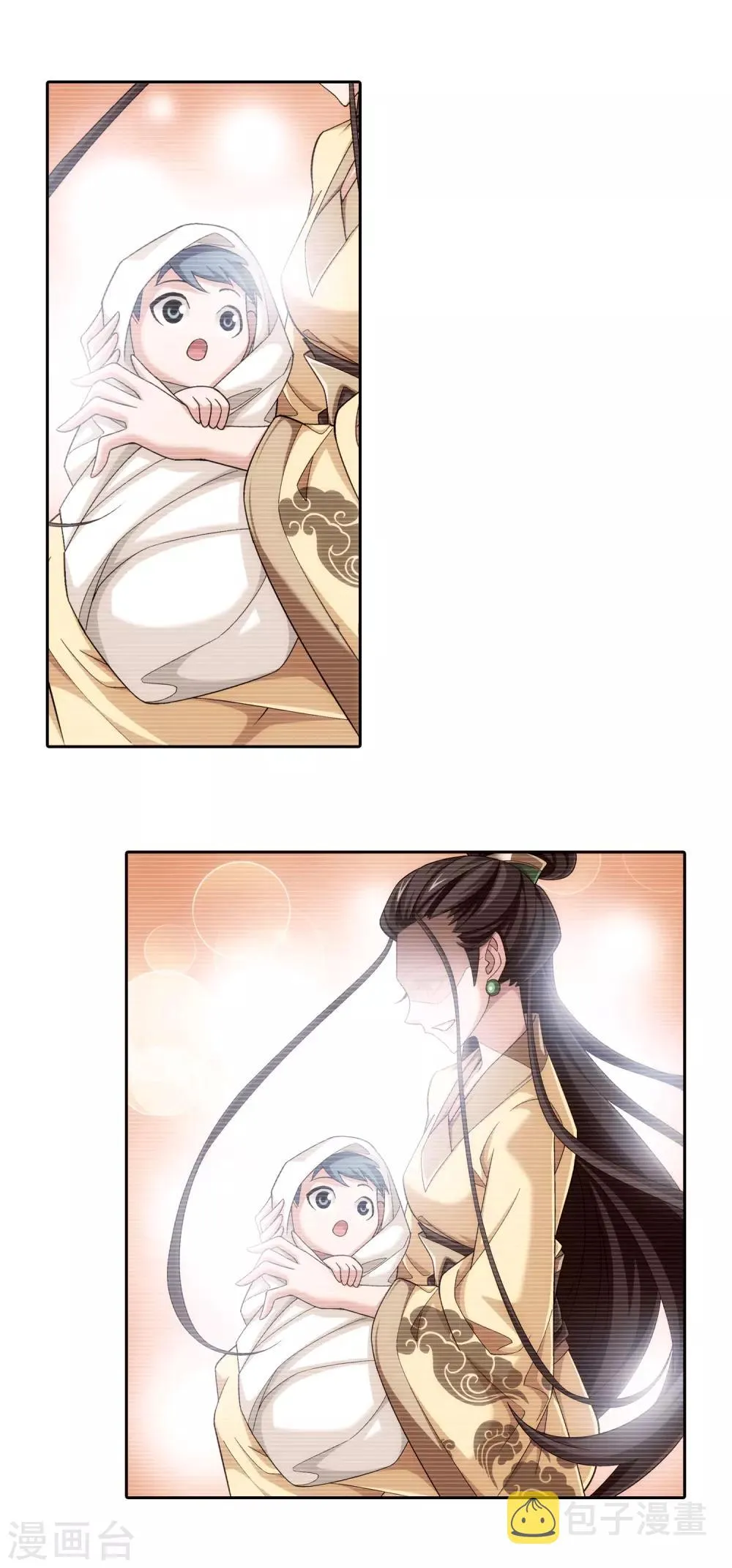 第404话 娘亲…… 第3页