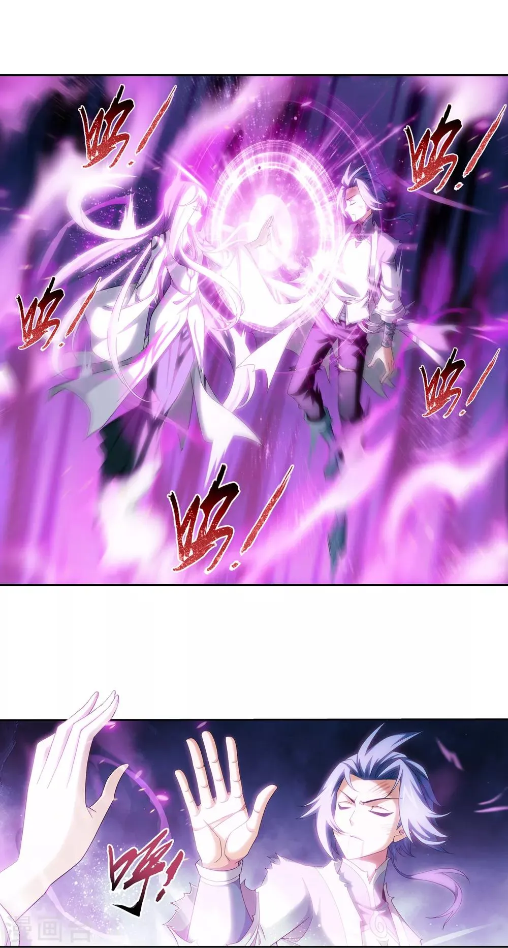 第404话 娘亲…… 第15页