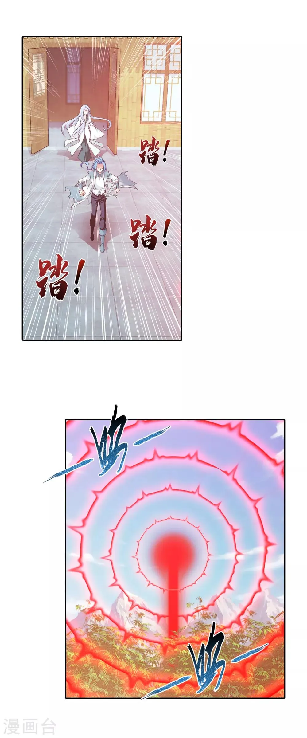 第404话 娘亲…… 第20页
