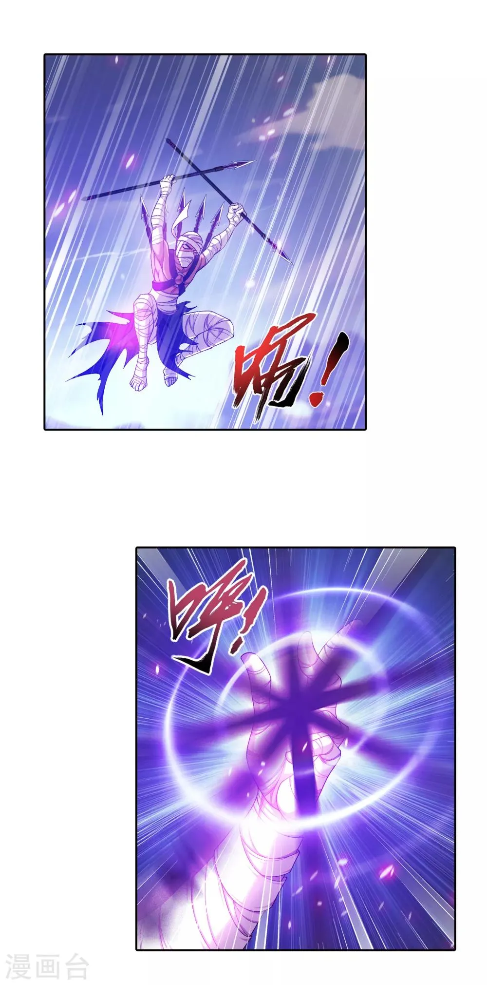 第408话 你的攻击差远了！ 第15页