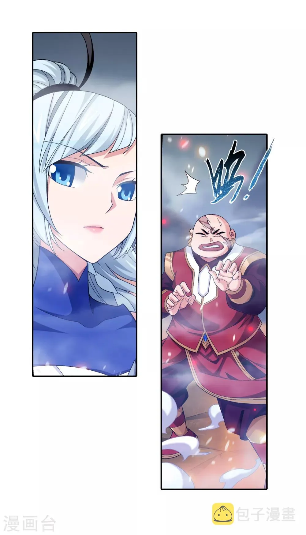 第408话 你的攻击差远了！ 第20页