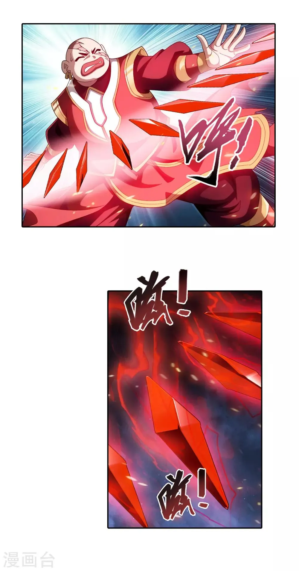 第409话 该我出马了 第4页