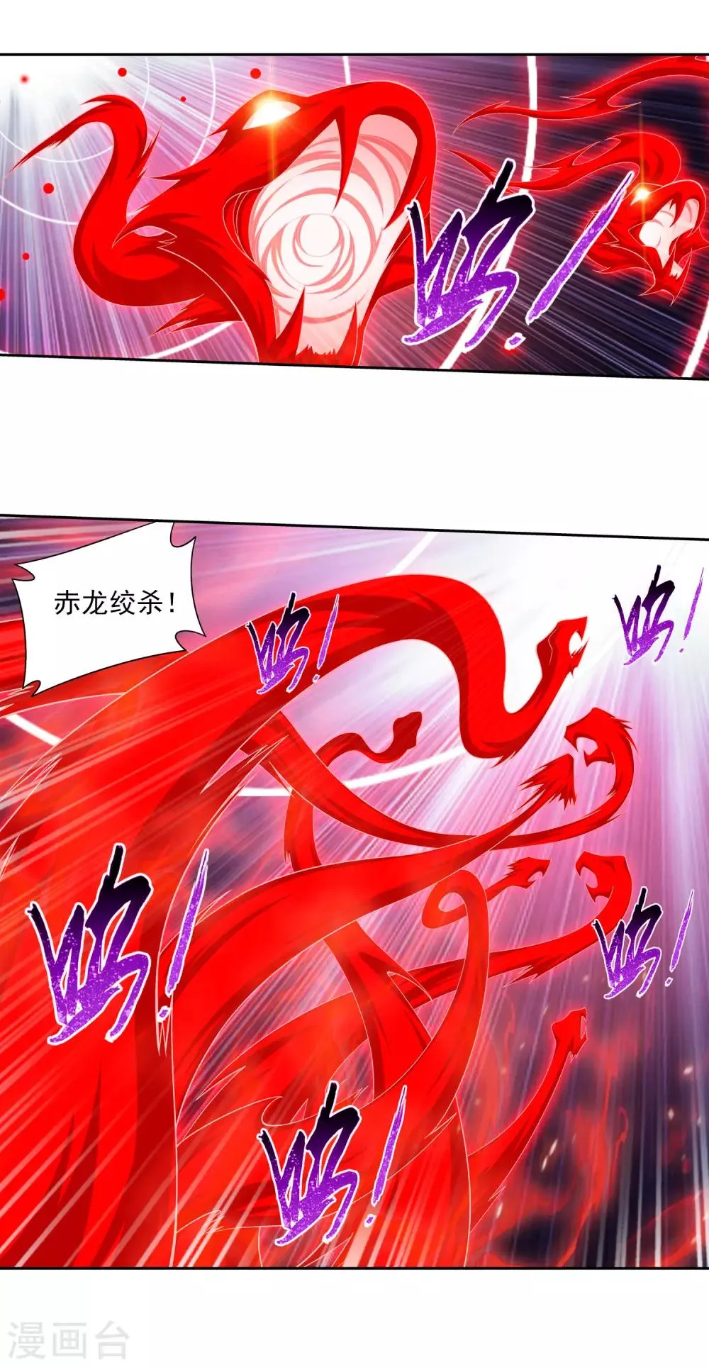 第409话 该我出马了 第5页