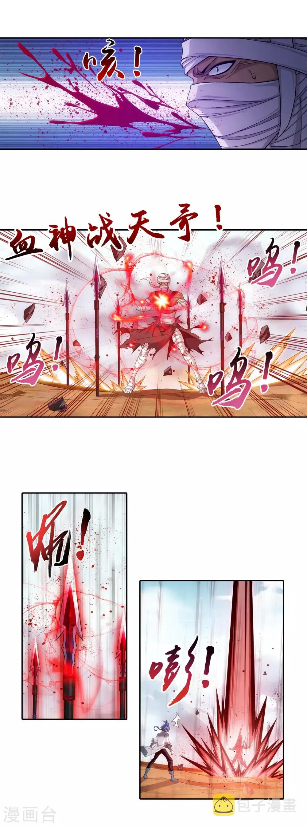第409话 该我出马了 第13页