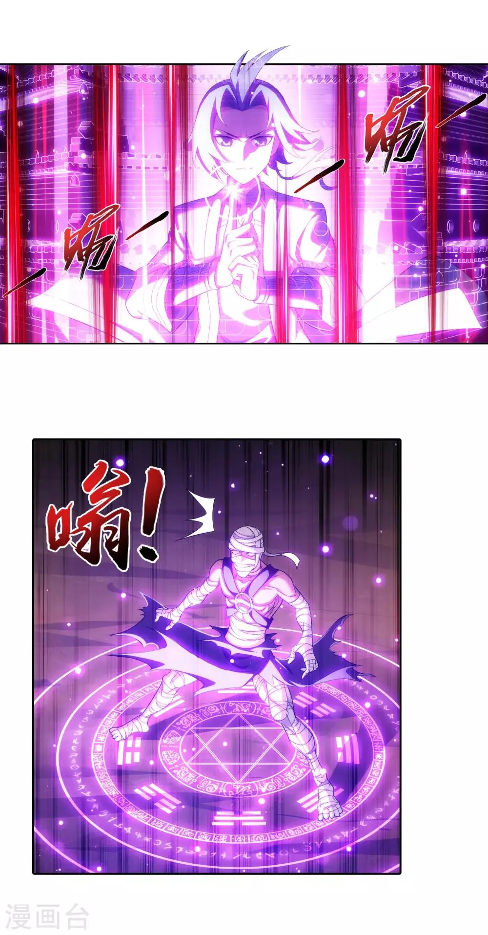 第409话 该我出马了 第17页