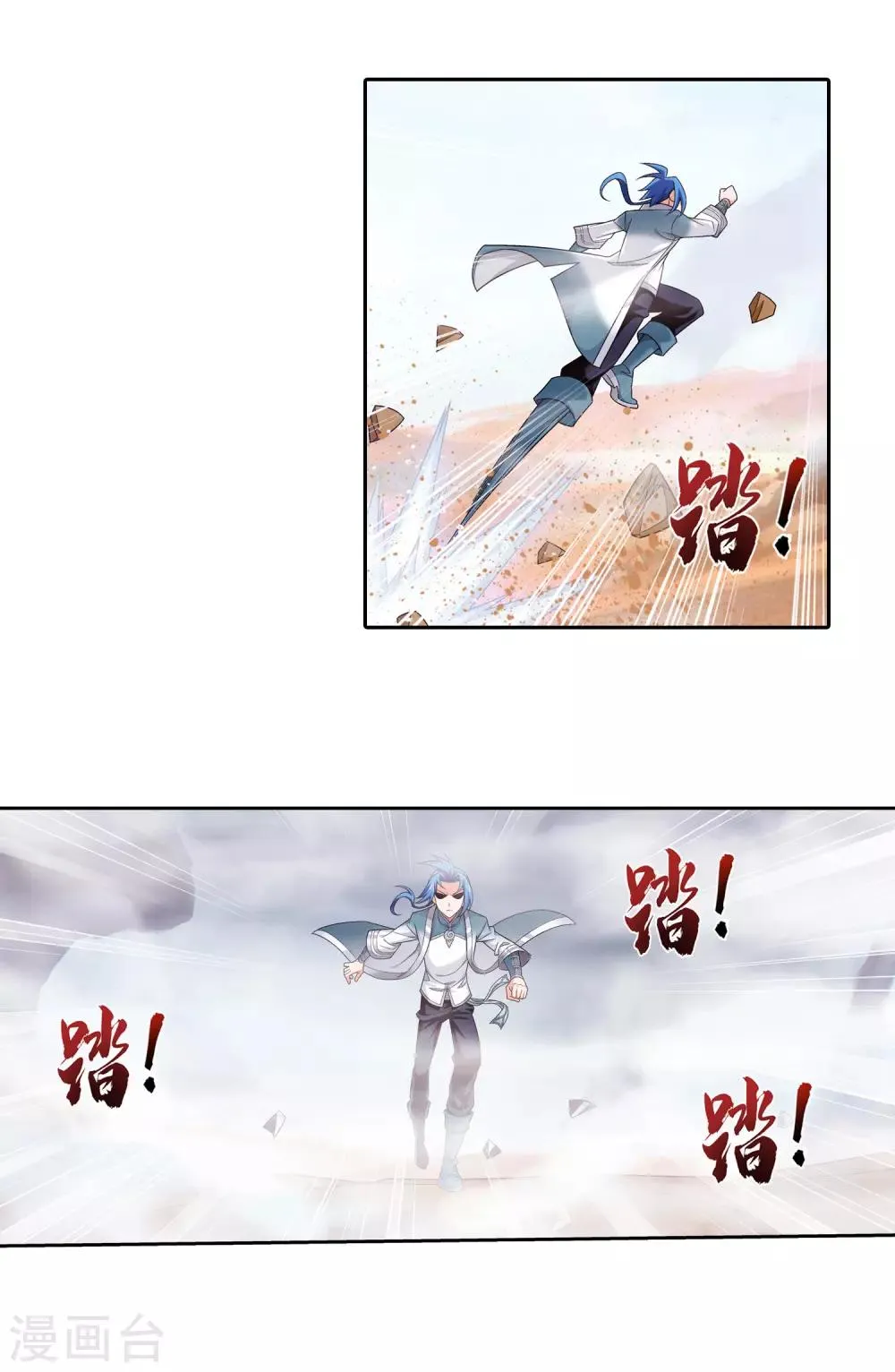 第411话 你最好乖乖合作~ 第9页