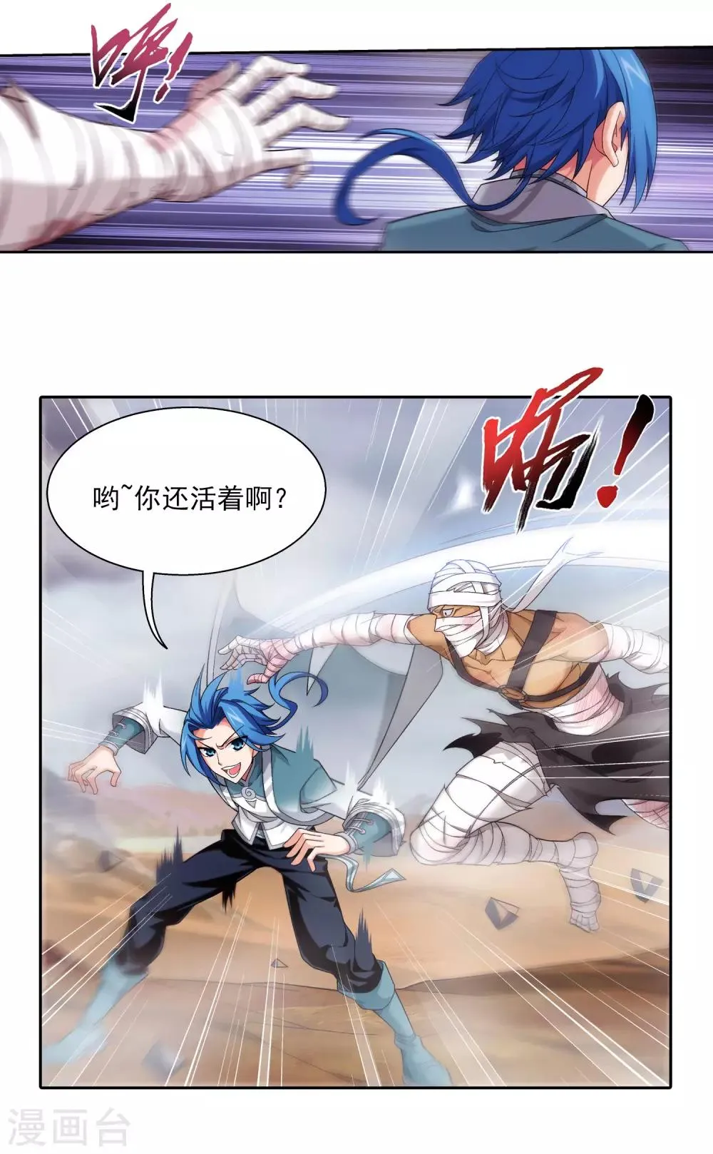 第411话 你最好乖乖合作~ 第10页