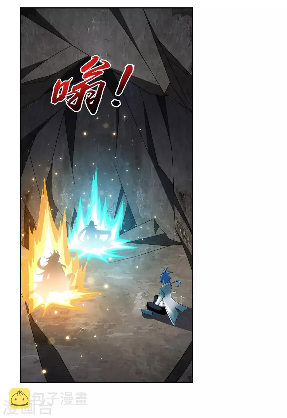 第414话 黑神雷毒指plus 第2页