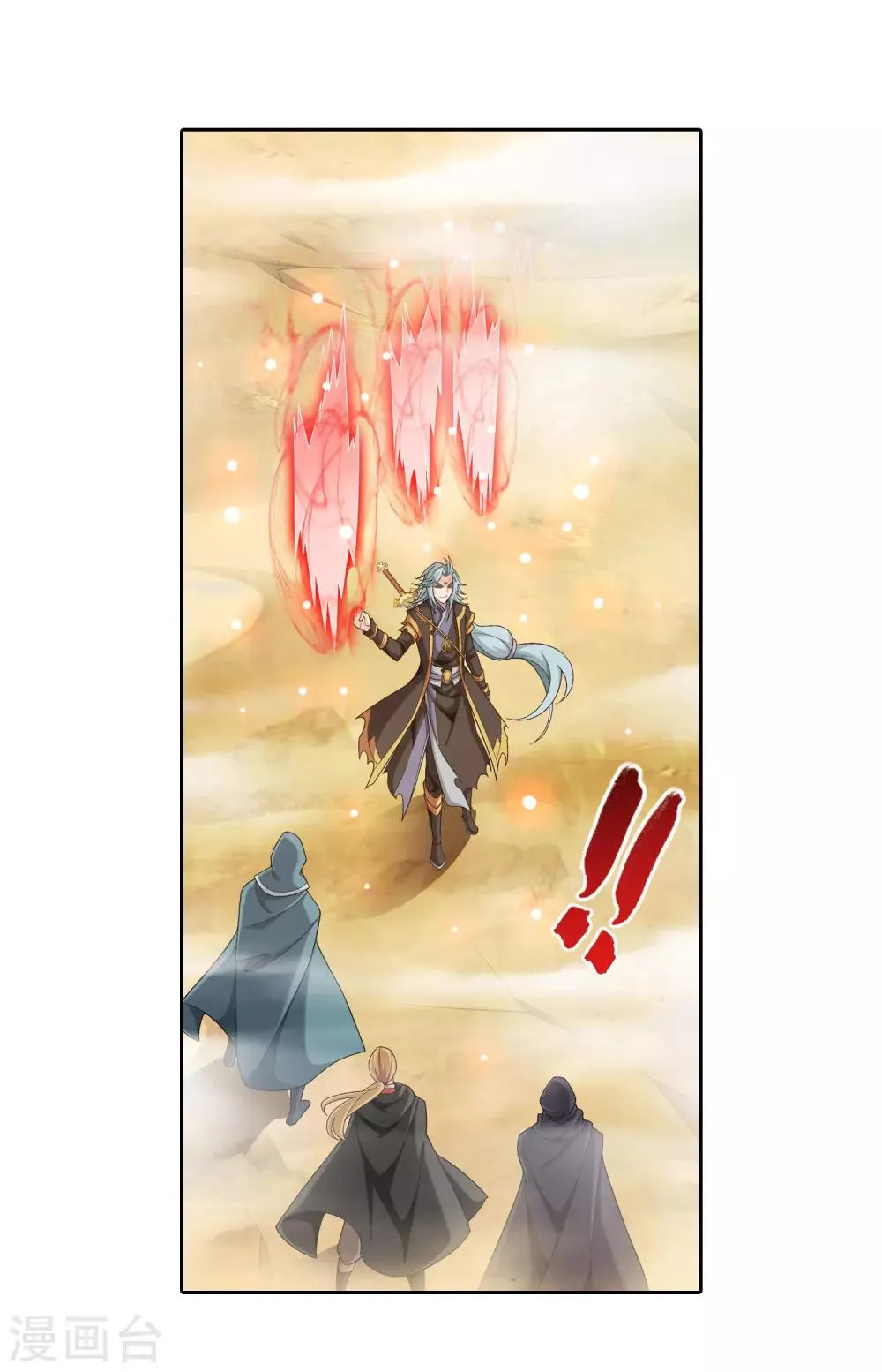 第415话 援兵到场！ 第3页