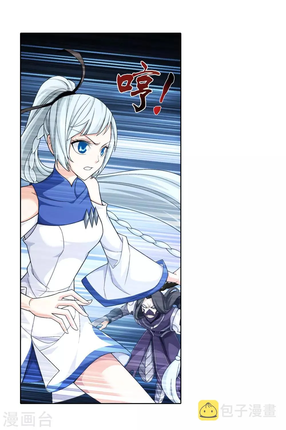 第415话 援兵到场！ 第10页