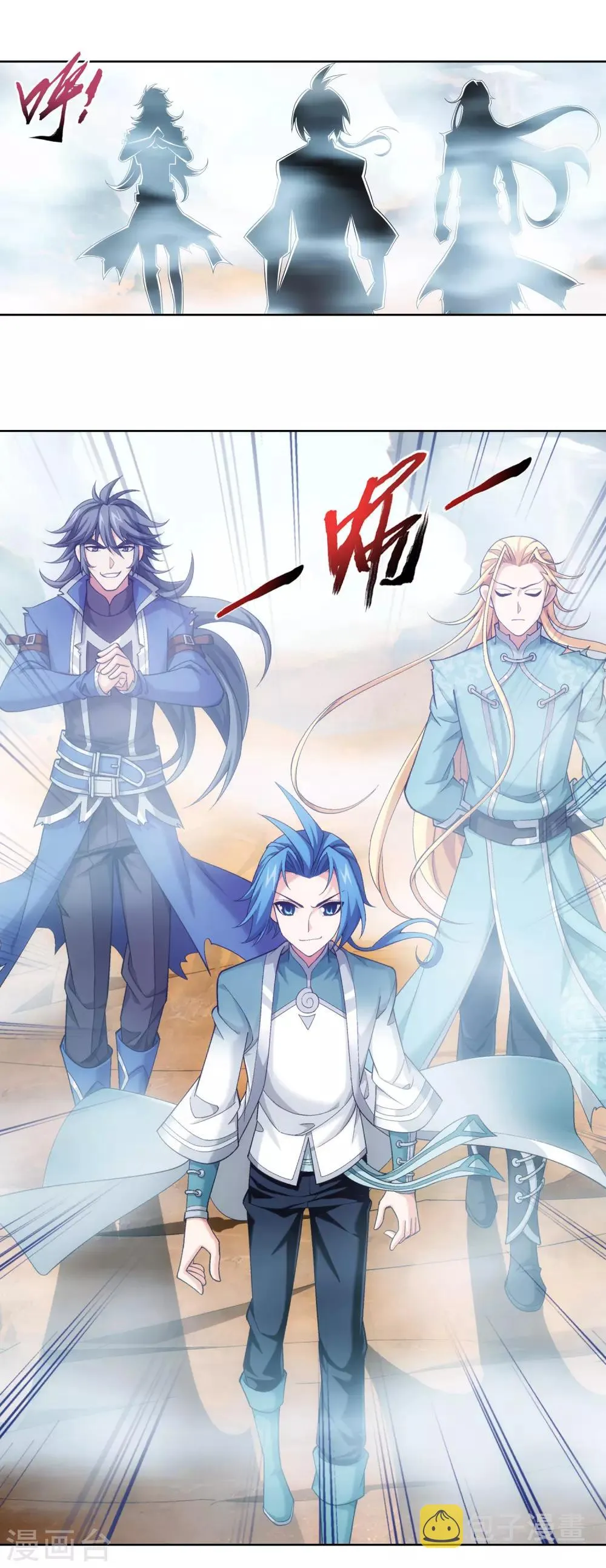 第415话 援兵到场！ 第19页