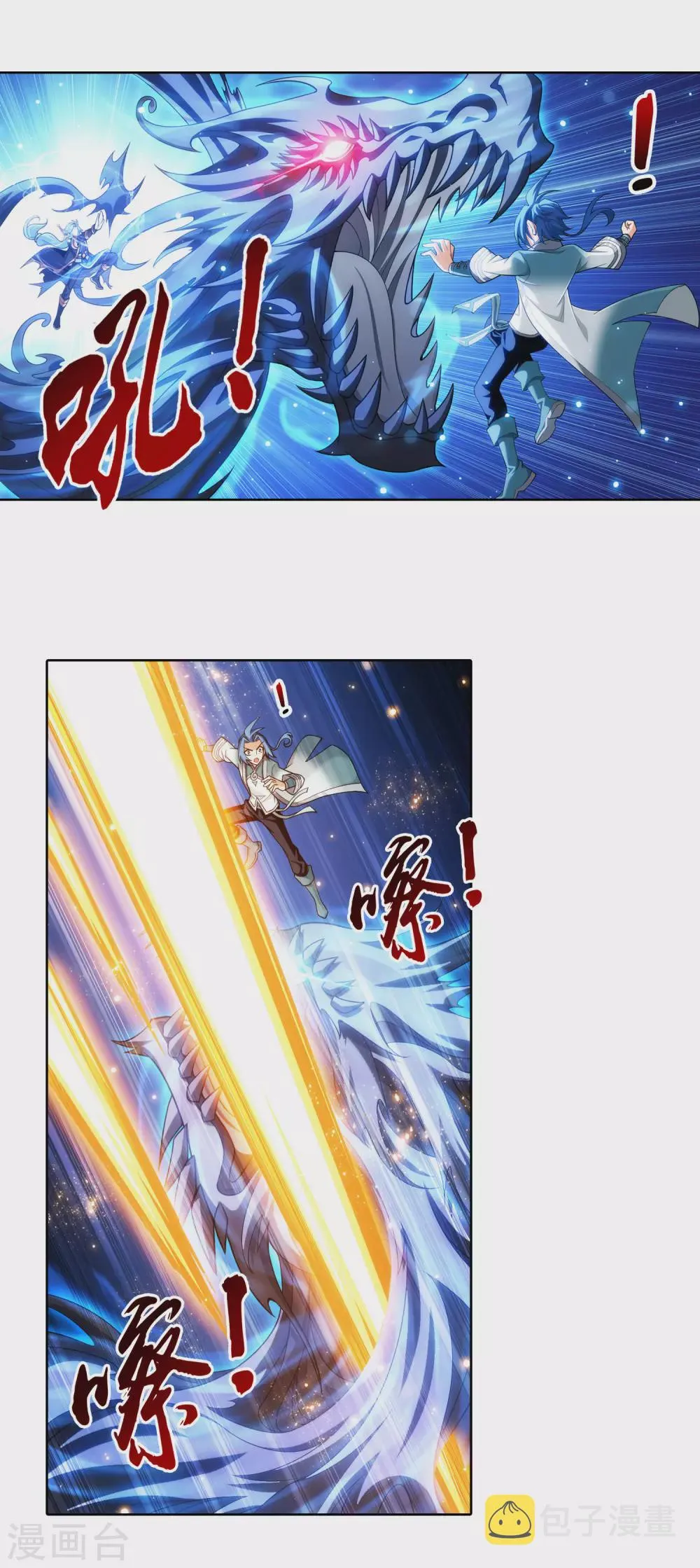 第416话 人质 第10页