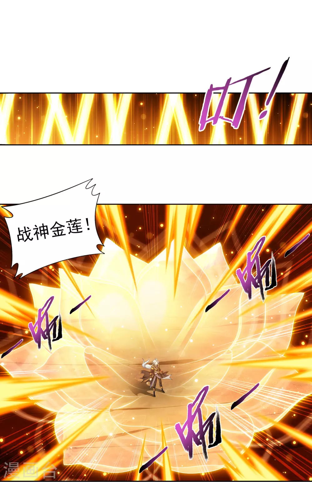 第416话 人质 第12页