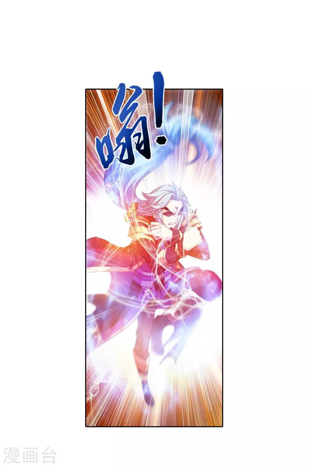 第416话 人质 第13页