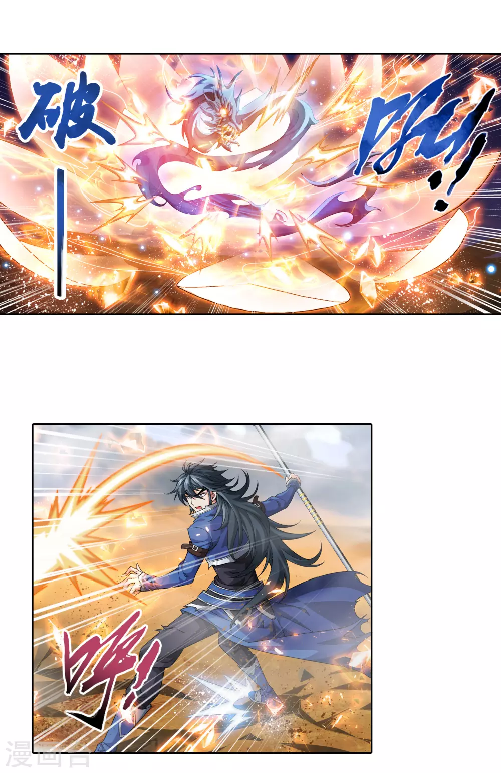 第416话 人质 第15页