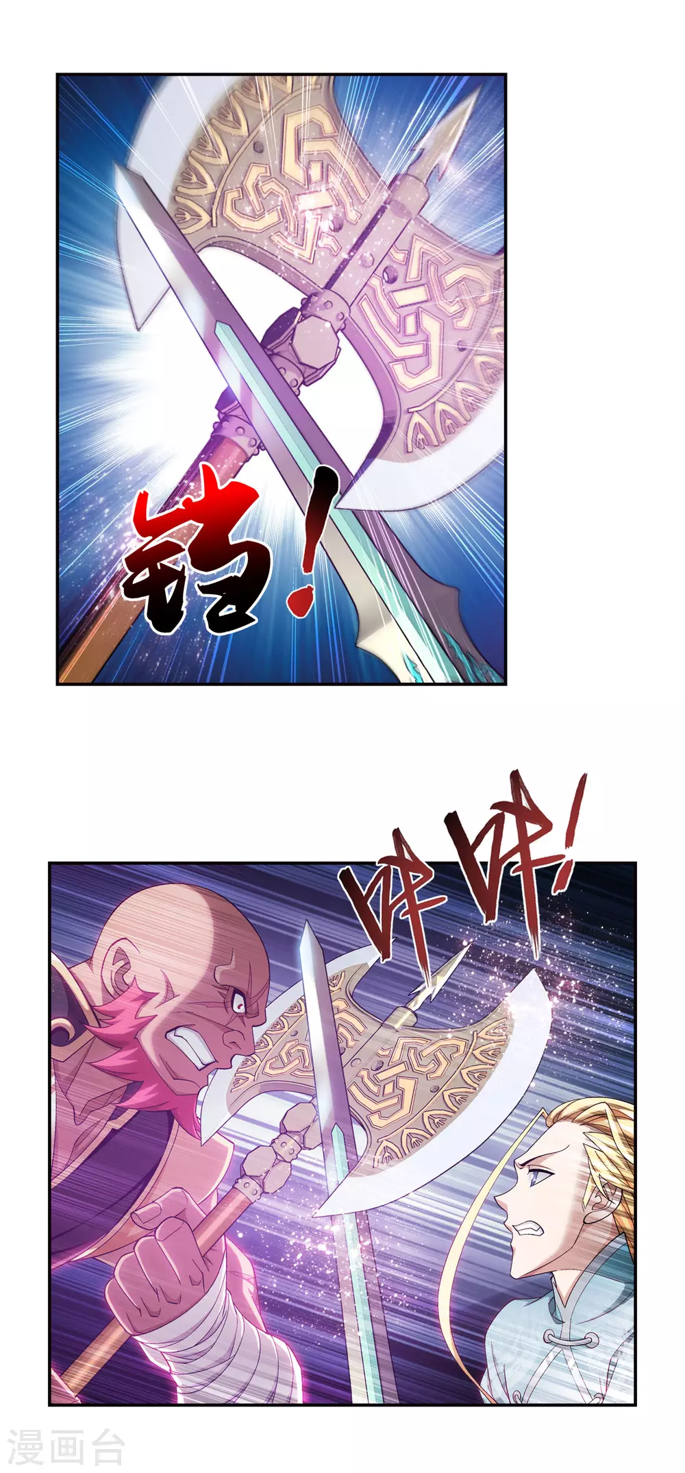 第418话 谁敢应战？！ 第22页