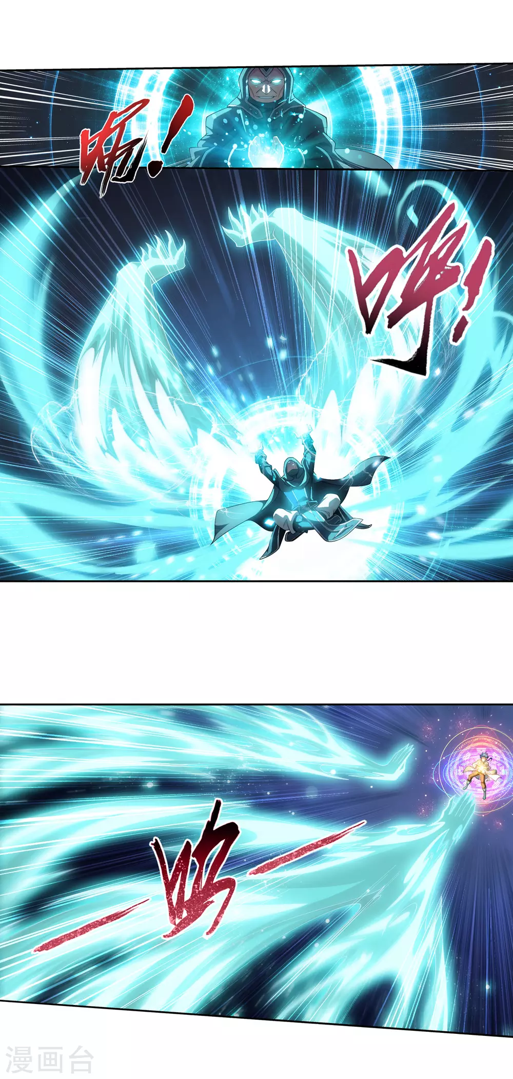 第419话 灵阵对决 第7页