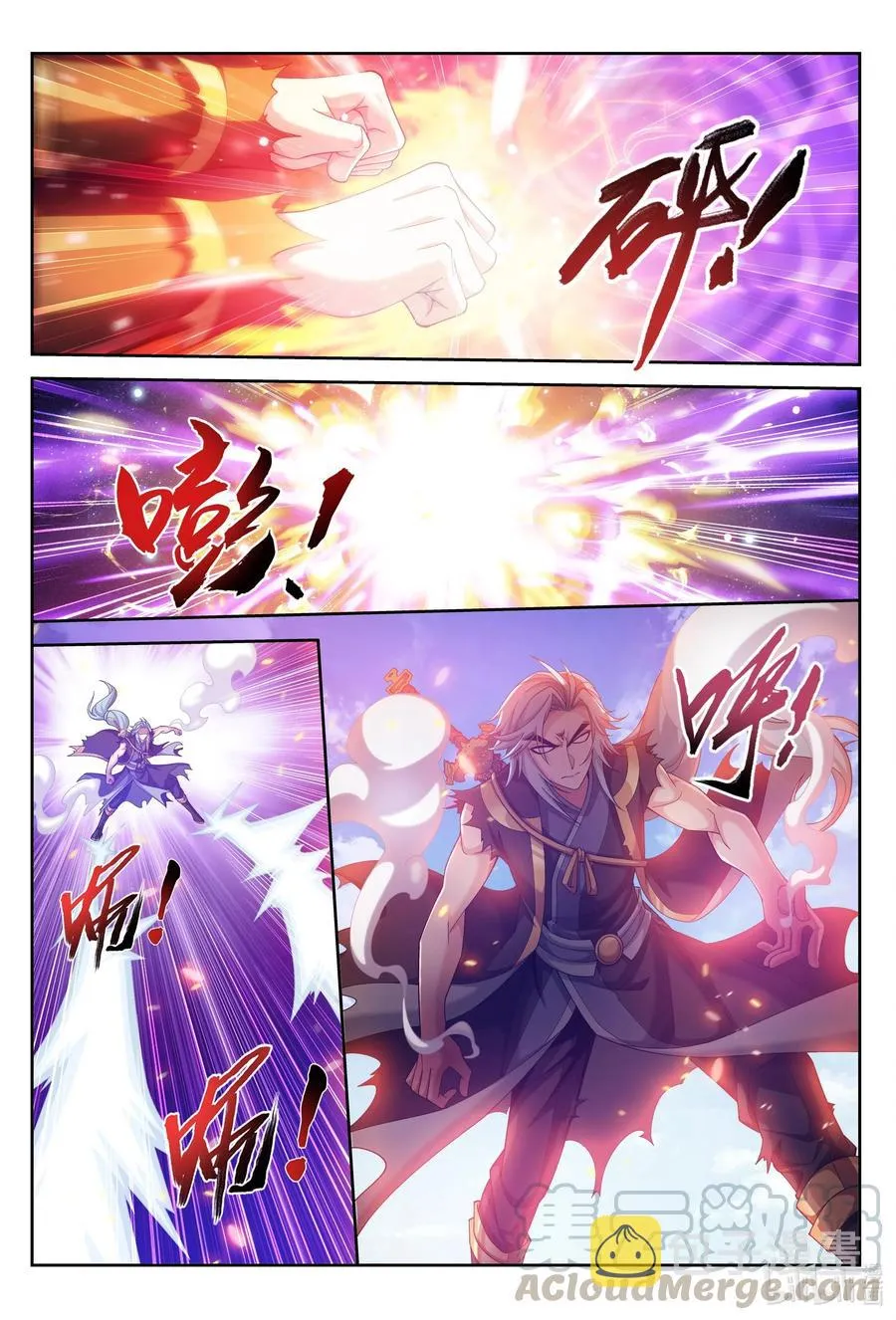 422 龙破拳对雷神体 第10页