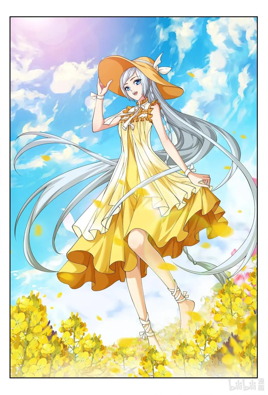 425 魔龙现身 第2页