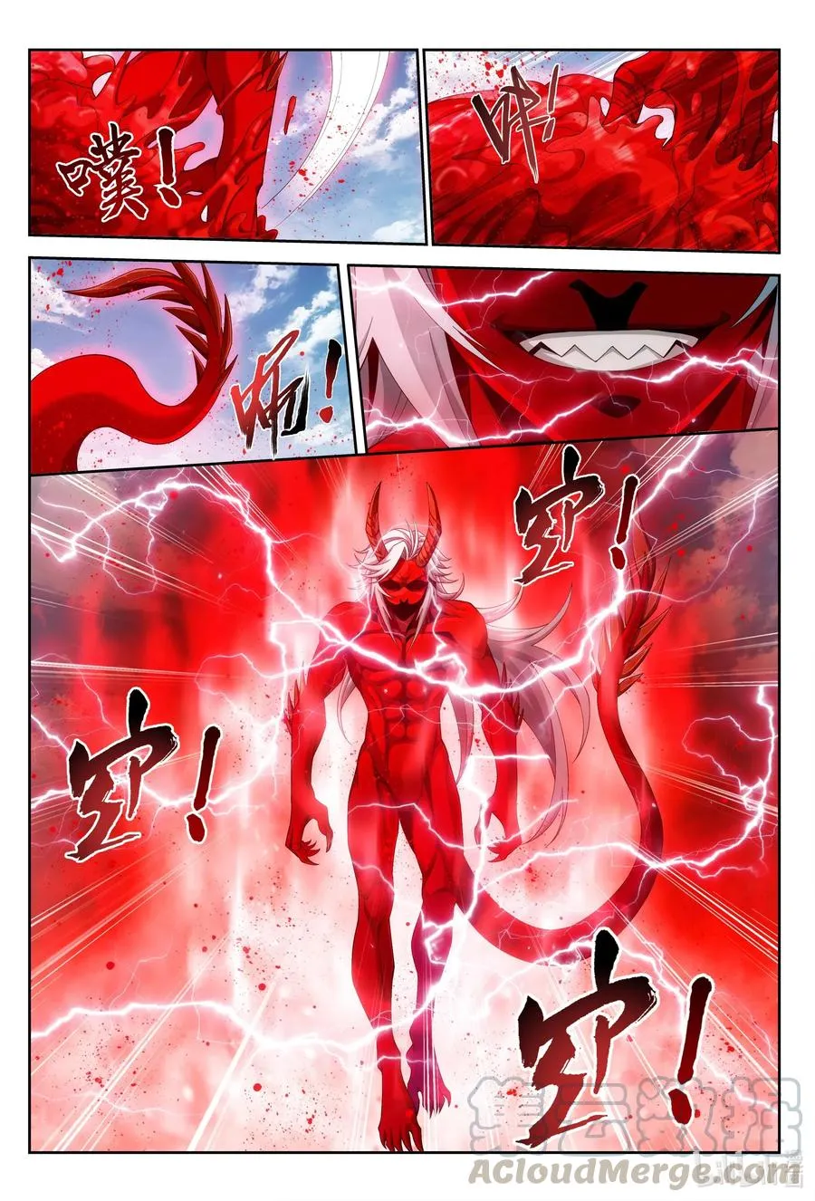 425 魔龙现身 第9页
