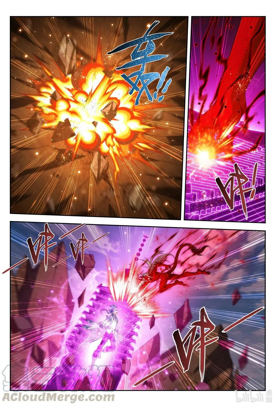 425 魔龙现身 第13页