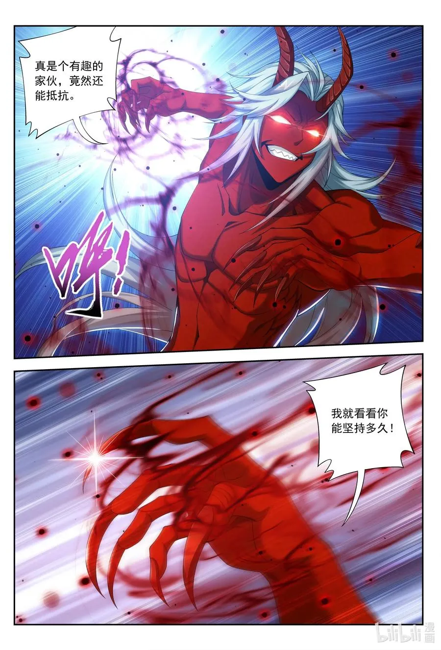 426 一个小忙 第2页