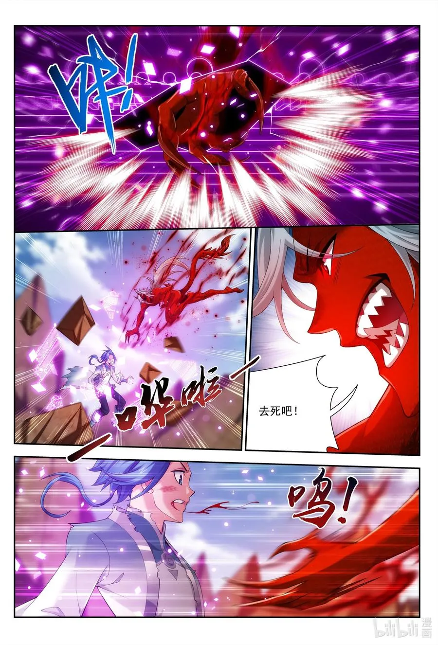 426 一个小忙 第4页