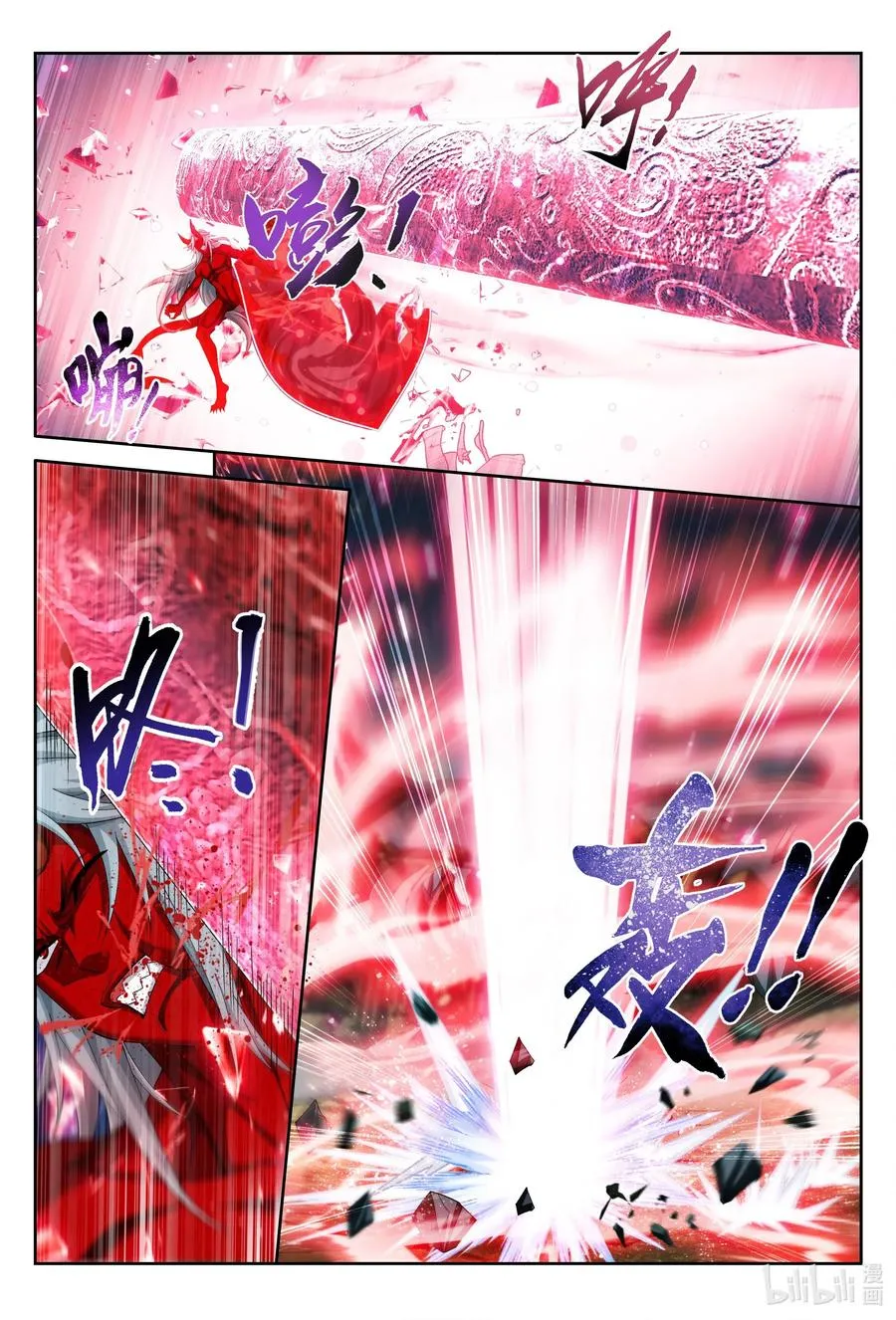 429 至尊现身 第6页