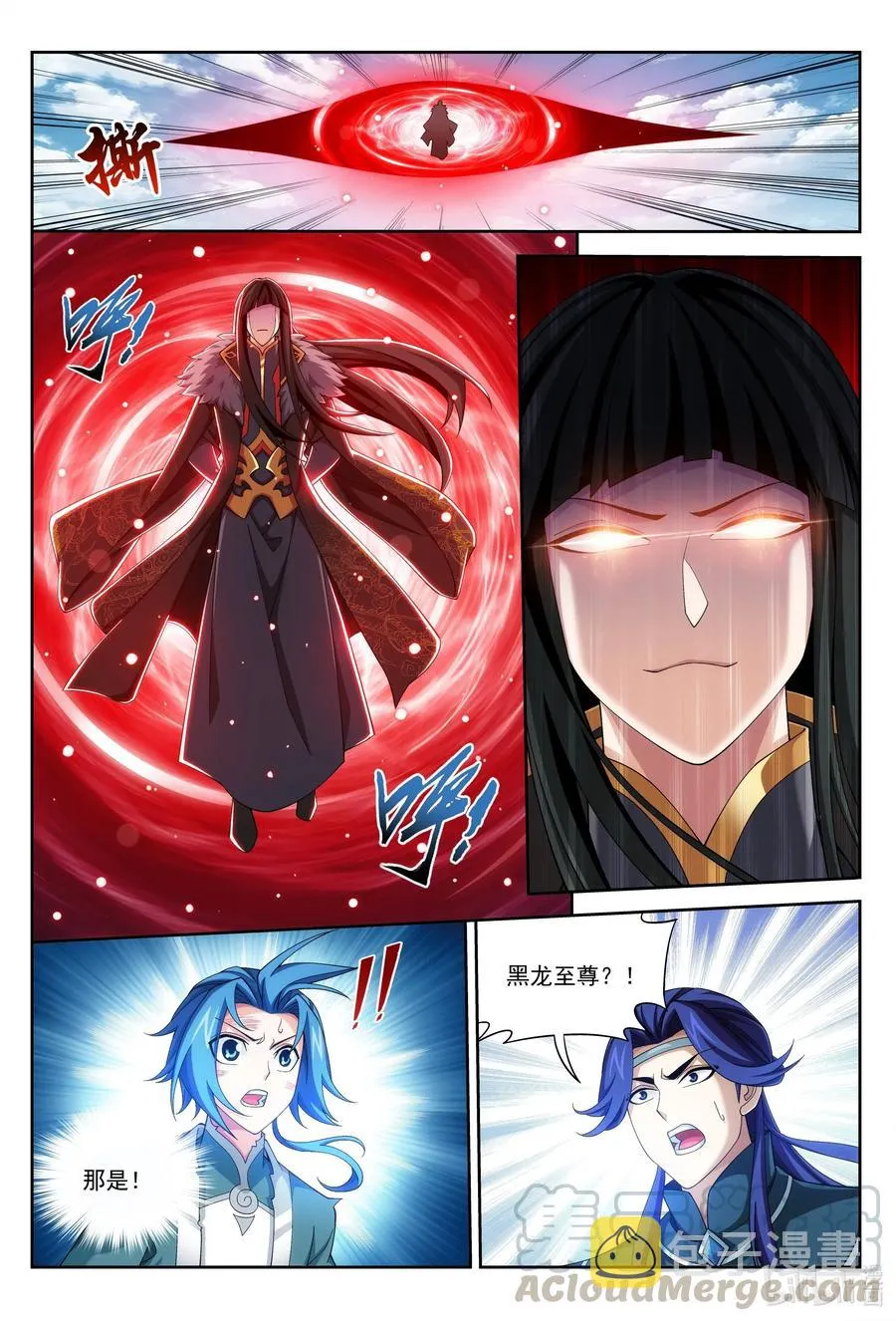429 至尊现身 第13页