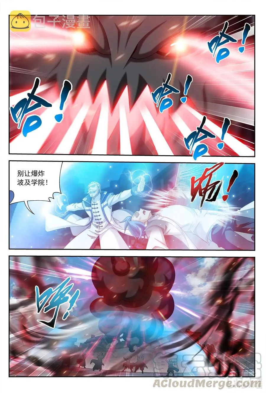 434 魔柱脱离 第10页