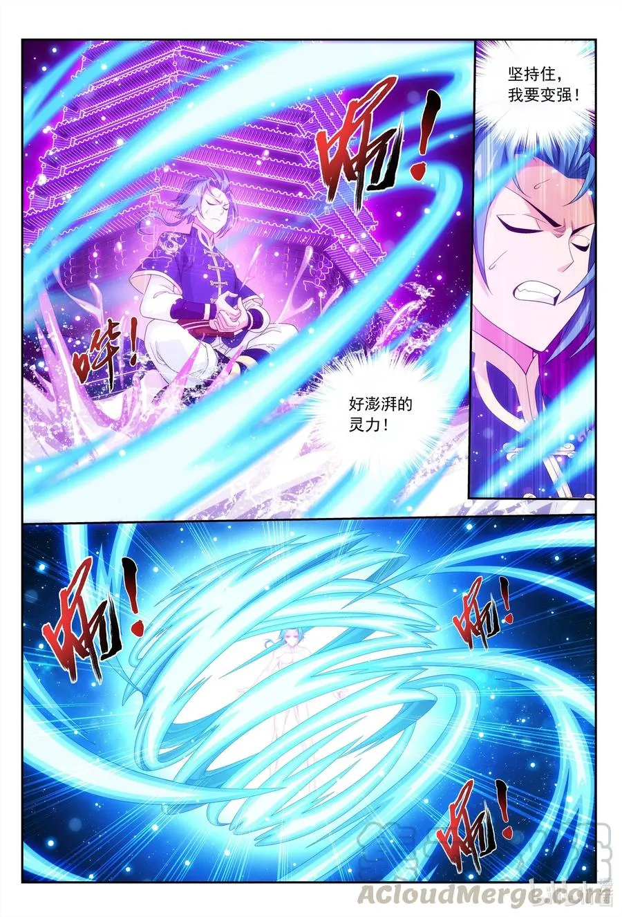 437 一起泡池子吗？ 第9页