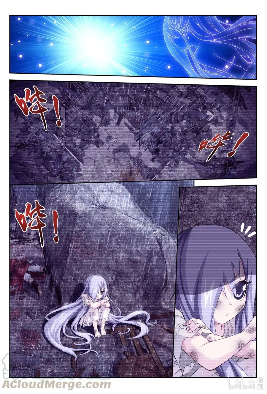 437 一起泡池子吗？ 第12页