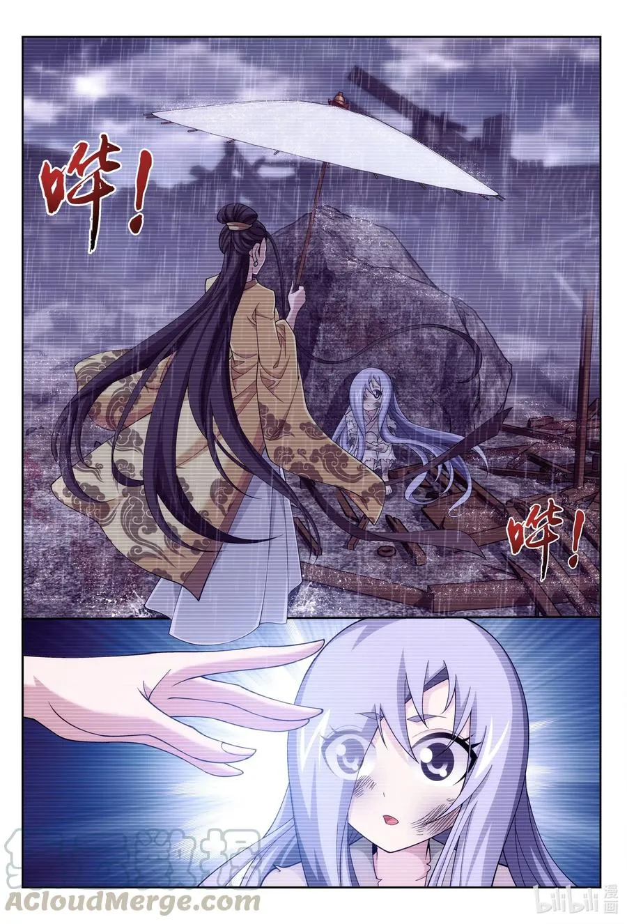437 一起泡池子吗？ 第13页