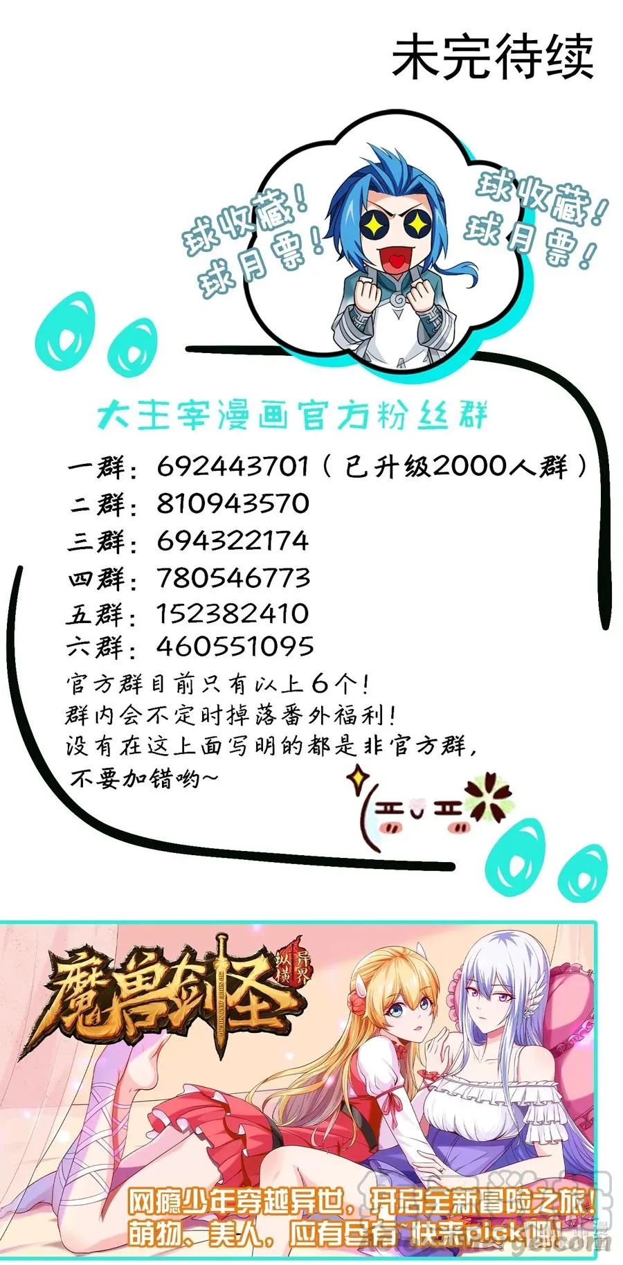 439 静姨的实力 第14页