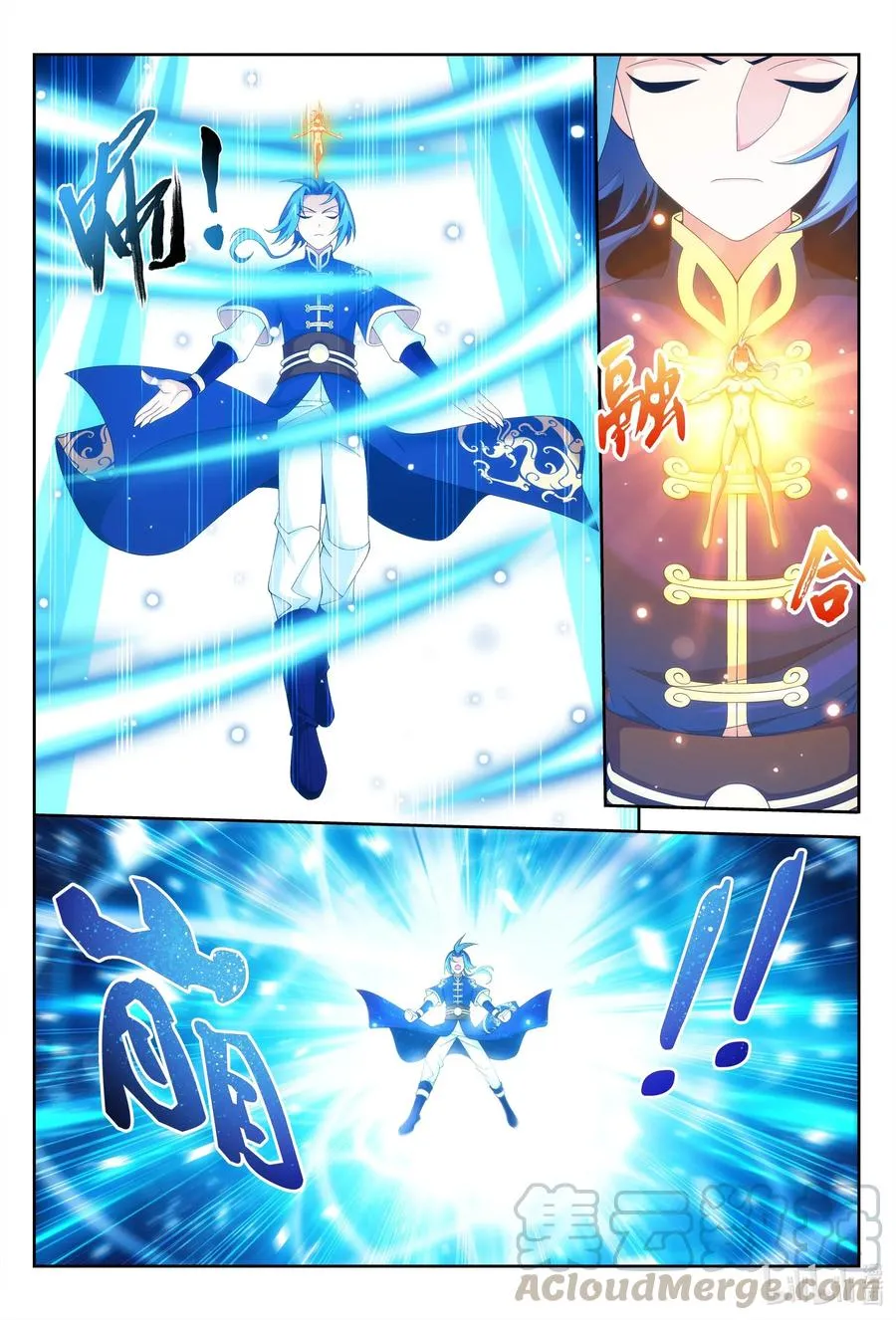 443 是为通天！ 第10页