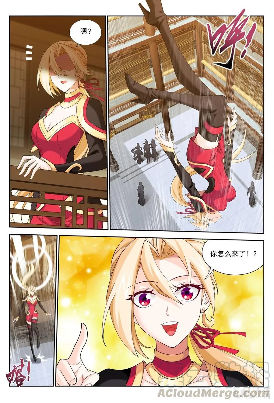 448 你怎么来了？ 第13页