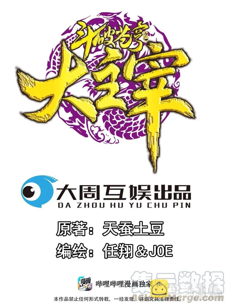 446 拜拜了您嘞~ 第1页