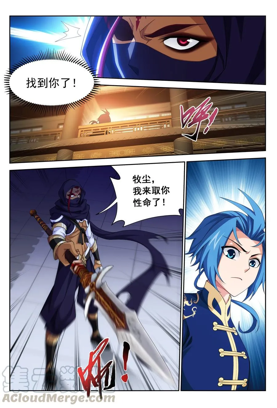 449 原来是学姐~ 第12页
